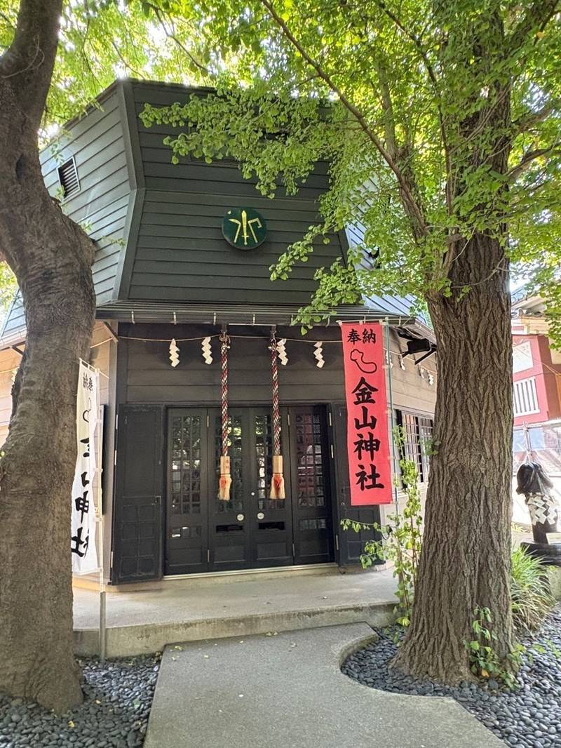 金山神社 (若宮八幡宮境内社),神奈川県川崎市川崎区大師駅前2丁目13-16