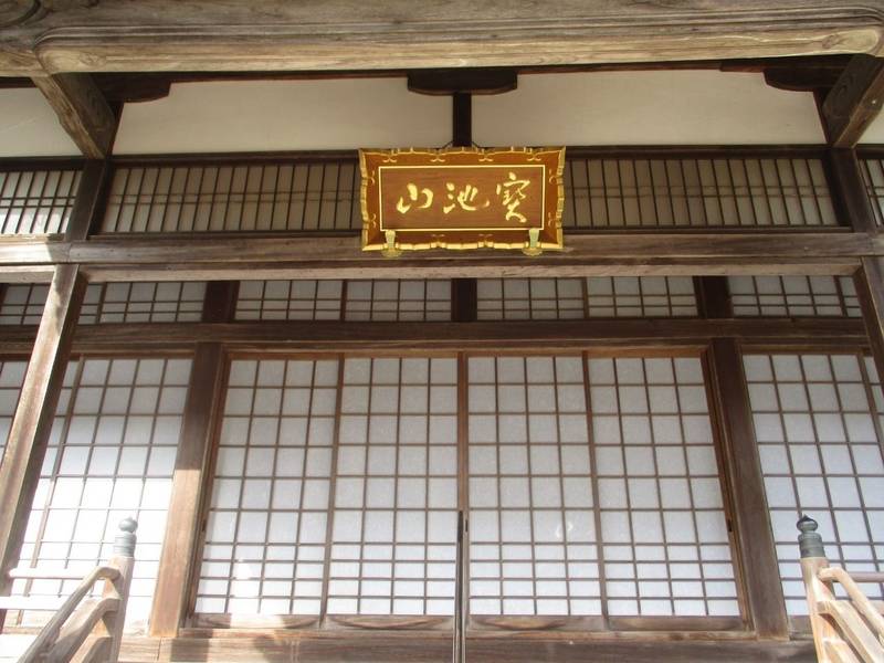 蓮成寺,兵庫県豊岡市城崎町湯島４５２