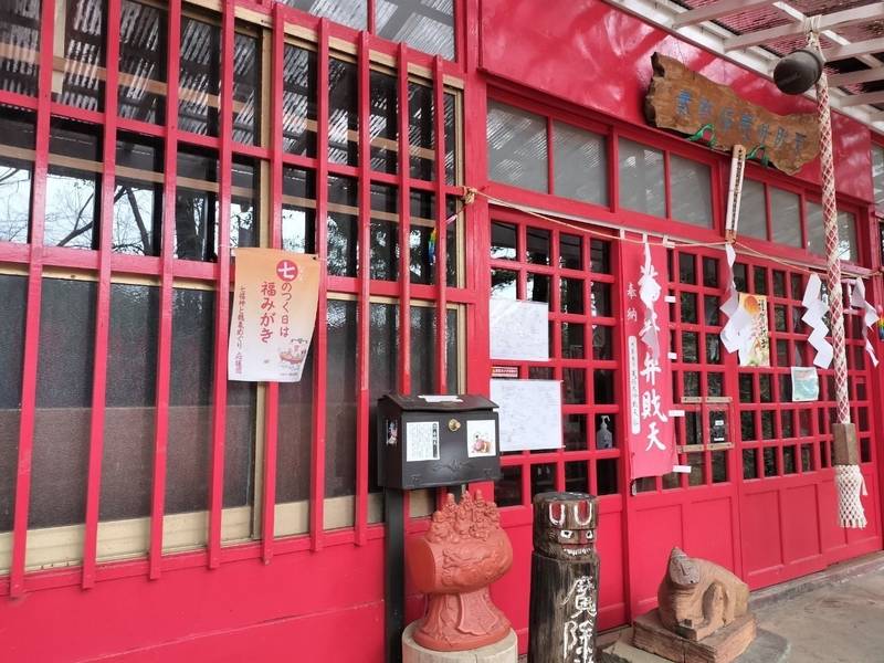 秦野福寿弁財天,神奈川県秦野市今泉