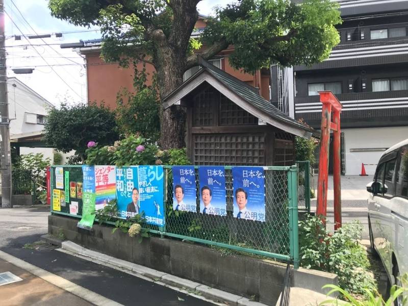 福壽稲荷神社   (中延),東京都品川区中延5-8-11