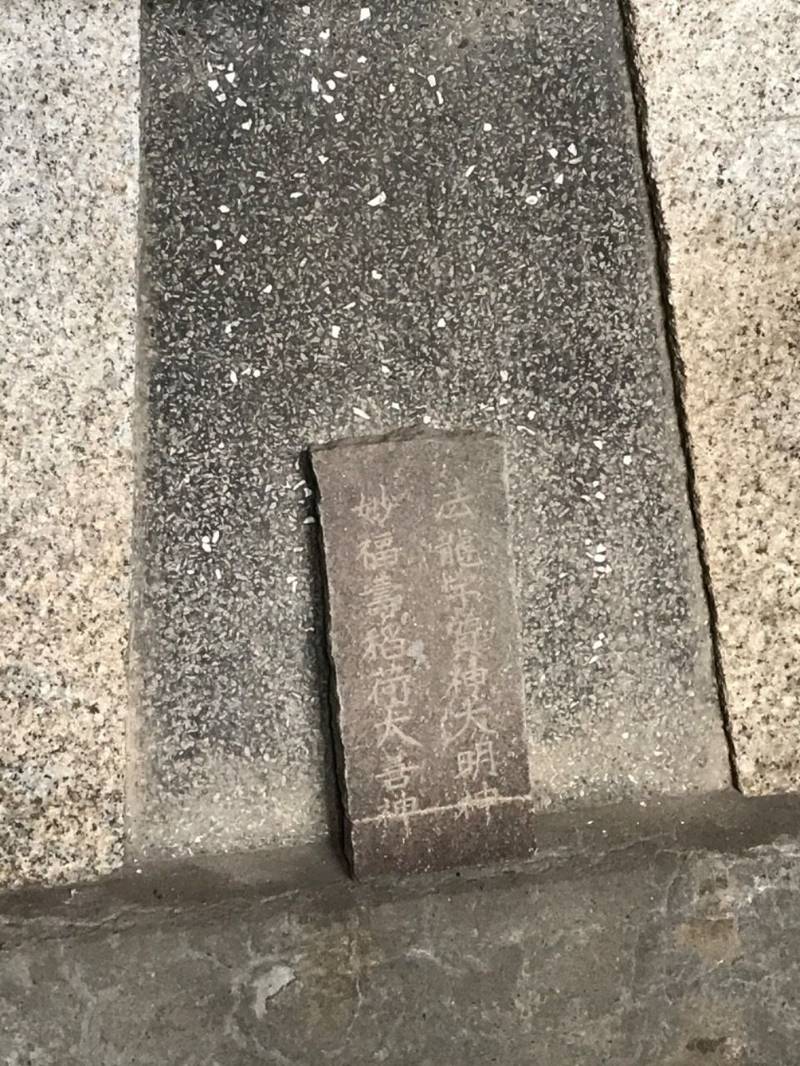 大塚稲荷神社,東京都大田区雪谷大塚町14-13