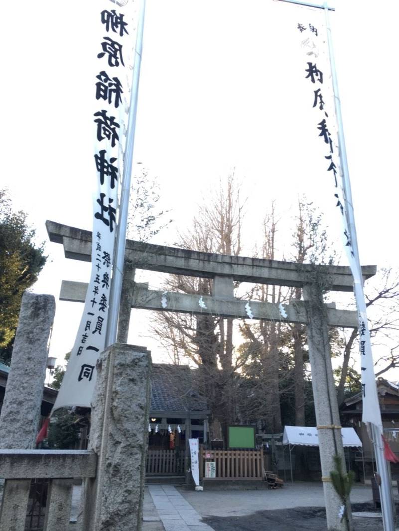 柳原稲荷神社 見どころ 足立区/東京都 Omairi(おまいり) 柳原稲荷神社 見どころ 足立区/東京都 Omairi(おまいり)