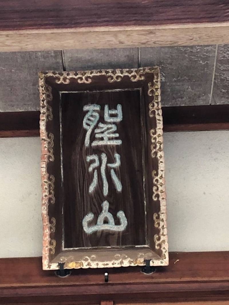 本願寺北山別院,京都府京都市左京区一乗寺薬師堂町29