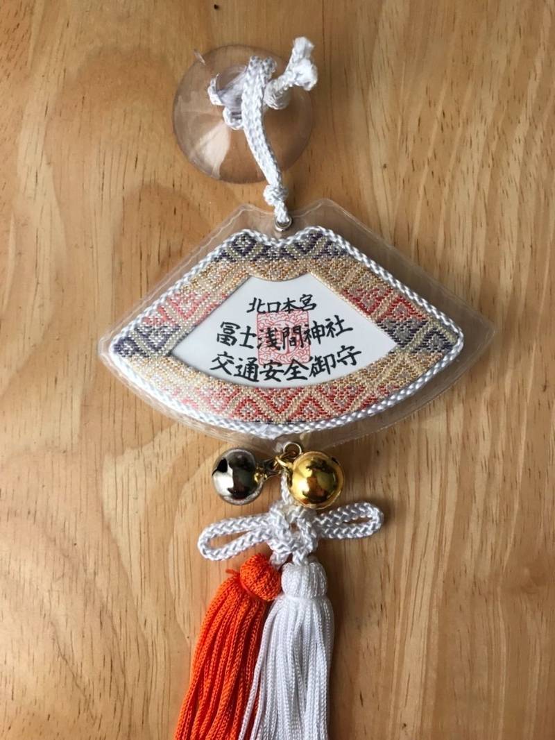 北口本宮冨士浅間神社 授与品 富士吉田市 山梨県 Omairi おまいり