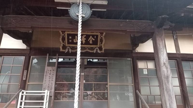 本妙寺,栃木県日光市足尾町赤沢5-1