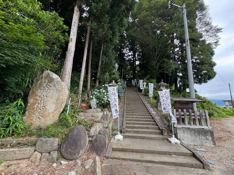 八乙女八幡神社,山形県西置賜郡白鷹町荒砥甲字楯廻1092