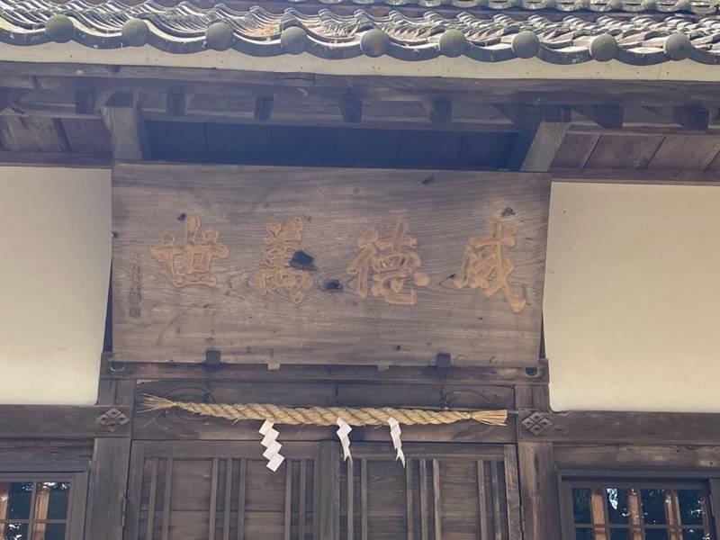 神戸乃神社,三重県津市神戸1944