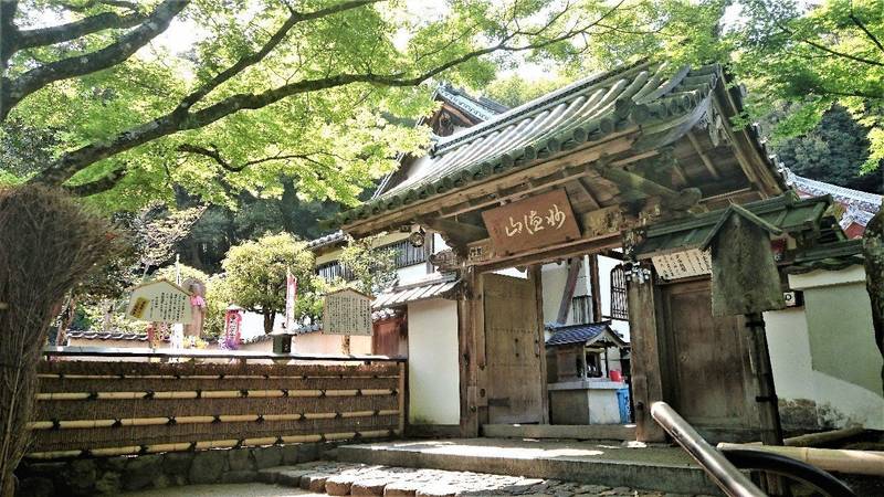 華厳寺 鈴虫寺 京都市 京都府 Omairi おまいり 華厳寺 鈴虫寺 京都市 京都府 Omairi おまいり