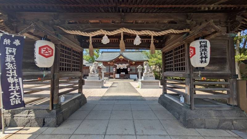 阿羅波比神社,島根県松江市外中原町54
