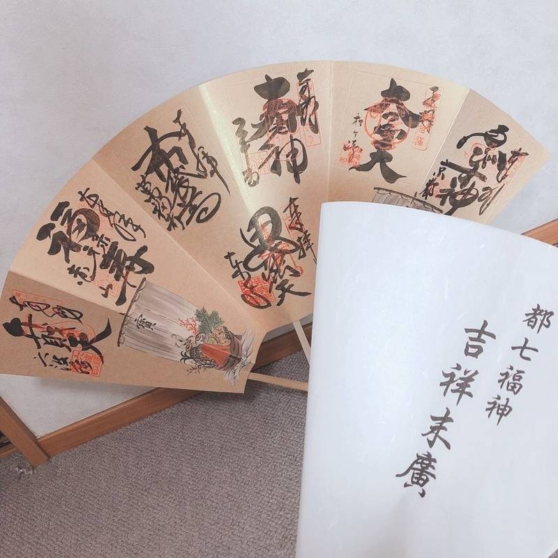 東寺 京都市 京都府 の御朱印 都七福神 金色の By かなまうす Omairi おまいり 東寺 京都市 京都府 の御朱印 都七福神 金色の By かなまうす Omairi おまいり