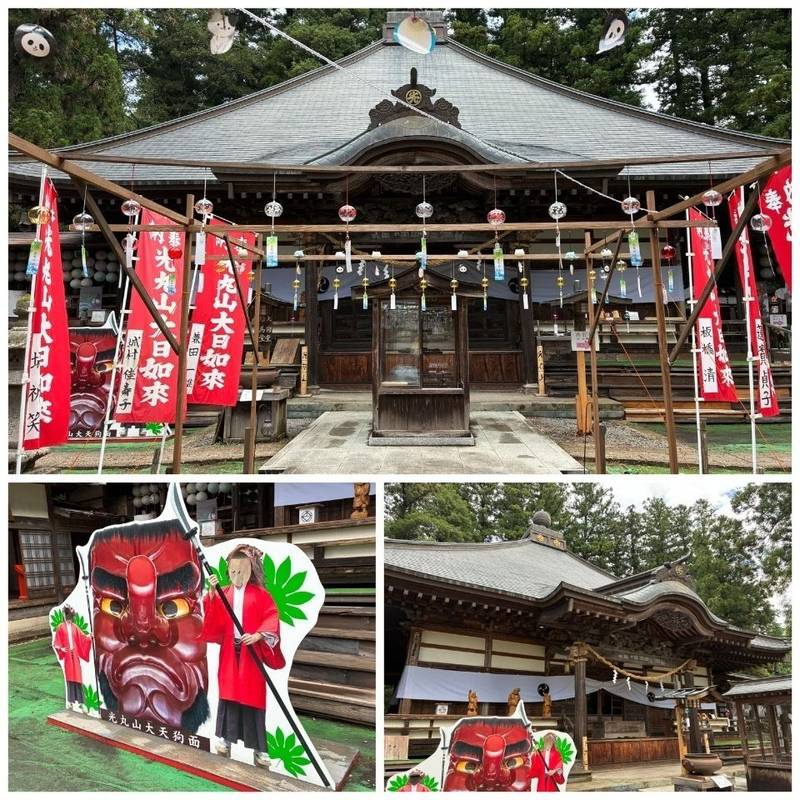 法輪寺,栃木県大田原市佐良土1401