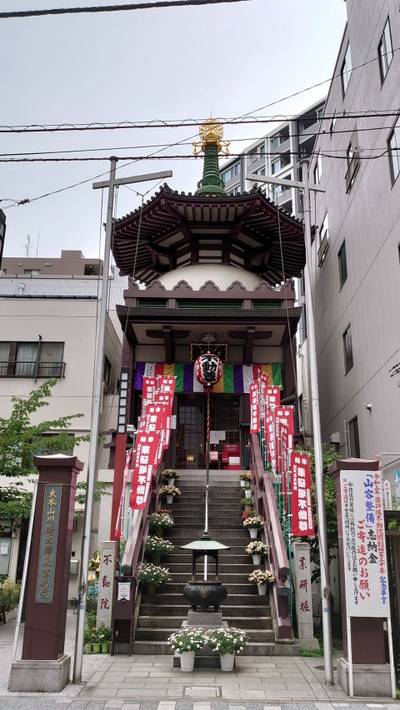 薬研堀不動院