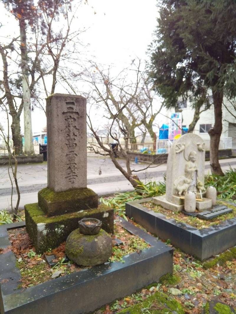 瑞雲院,山形県新庄市十日町468-12