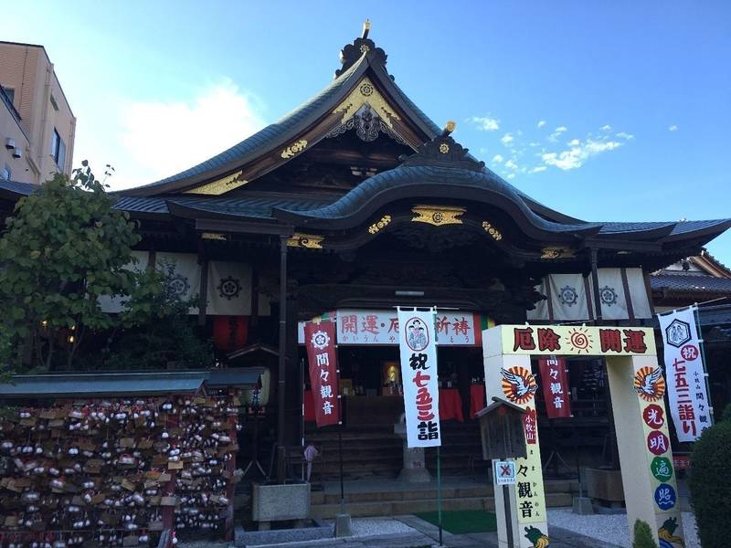 龍音寺 間々観音 小牧市 愛知県 Omairi おまいり