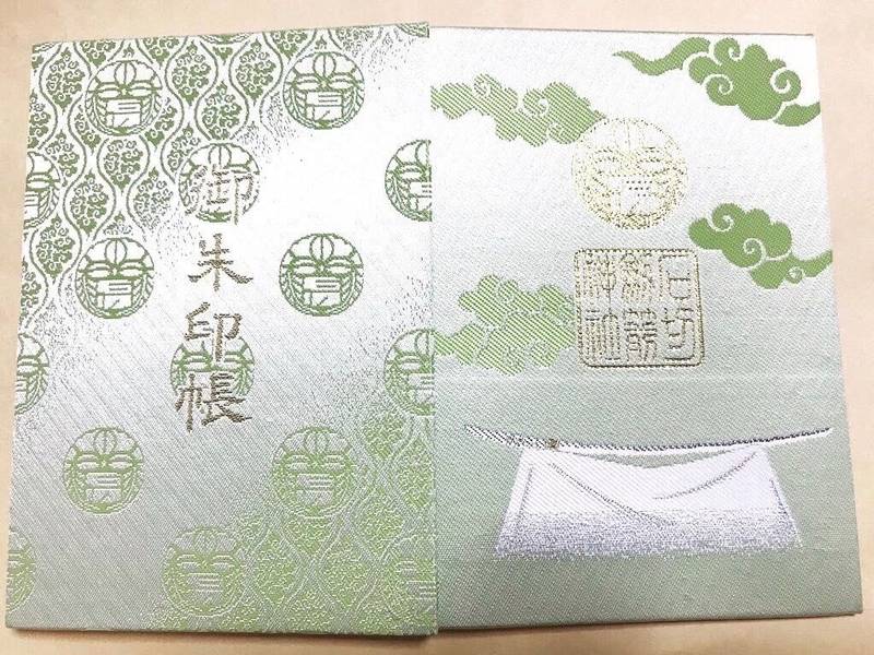 石切剣箭神社 御朱印帳 東大阪市 大阪府 Omairi おまいり