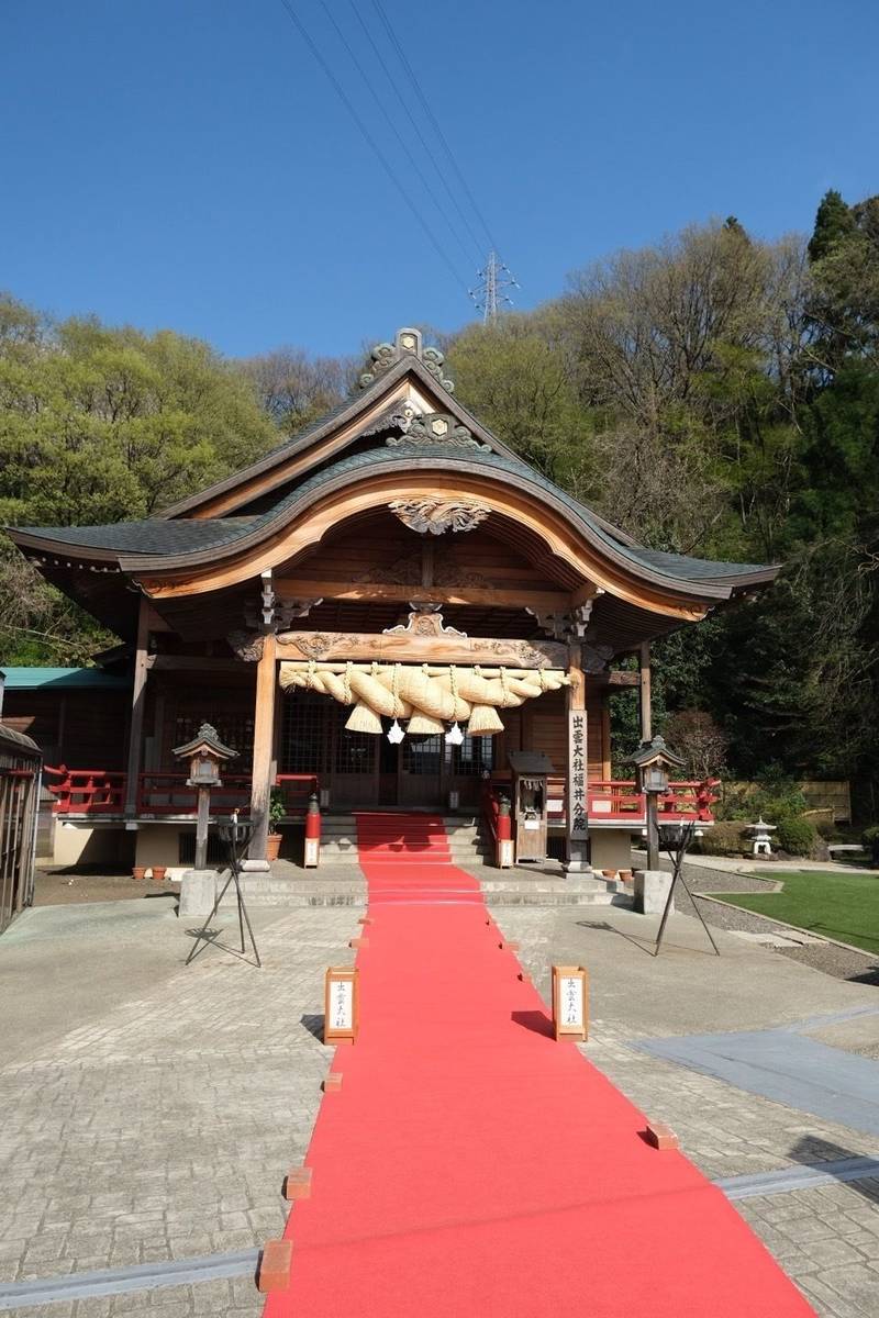 出雲大社福井分院の御朱印帳