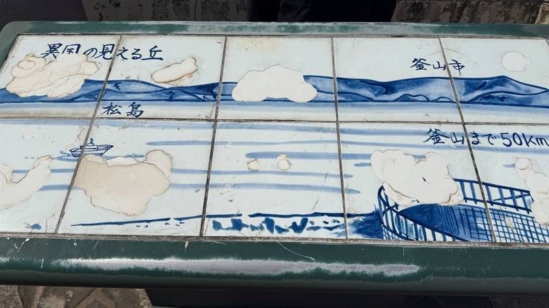 天神多久頭魂神社,長崎県対馬市上県町佐護洲崎西里2864