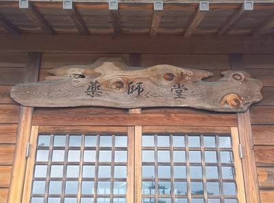 戸崎稲荷神社,周辺情報,ta～ka