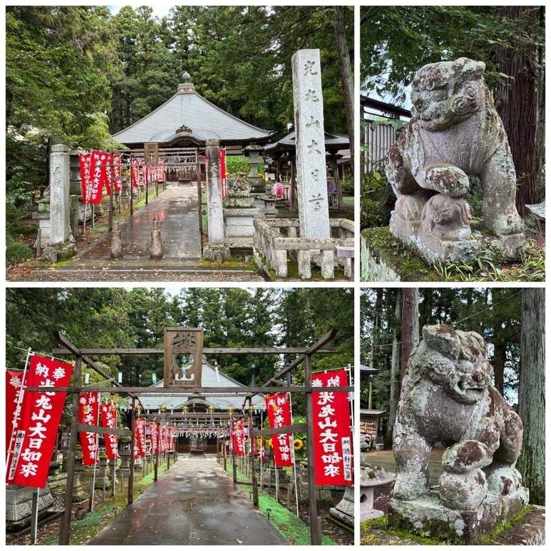 法輪寺,栃木県大田原市佐良土1401