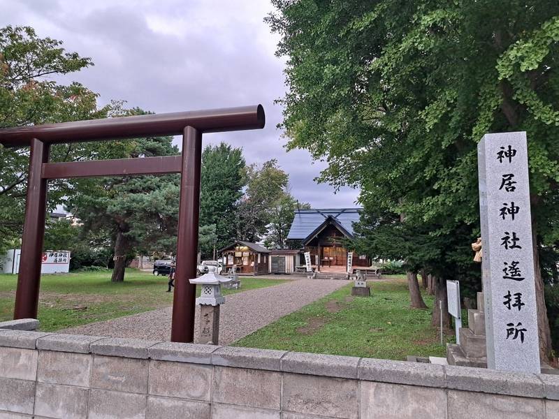 神居神社,北海道旭川市神居町神岡３３１