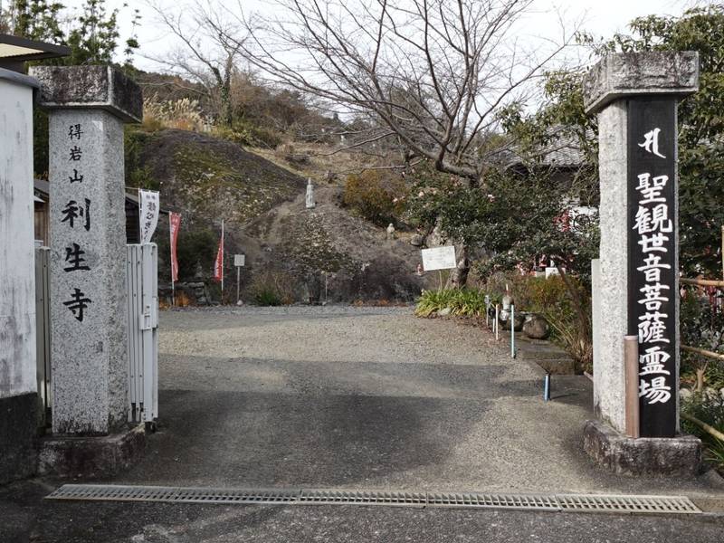 利生寺,静岡県島田市金谷緑町109