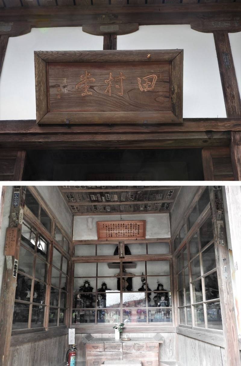 清水寺 授与品 高崎市 群馬県 Omairi おまいり 清水寺 授与品 高崎市 群馬県 Omairi おまいり