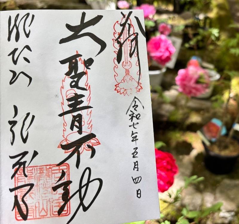 龍蔵寺,山口県山口市吉敷1750
