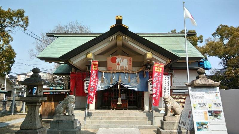 志紀長吉神社,大阪府大阪市平野区長吉長原2-8-23