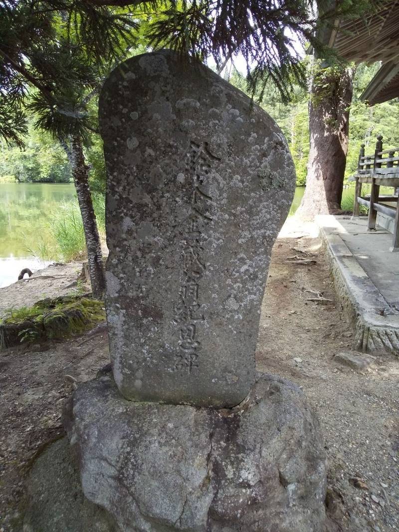 大沼神社
