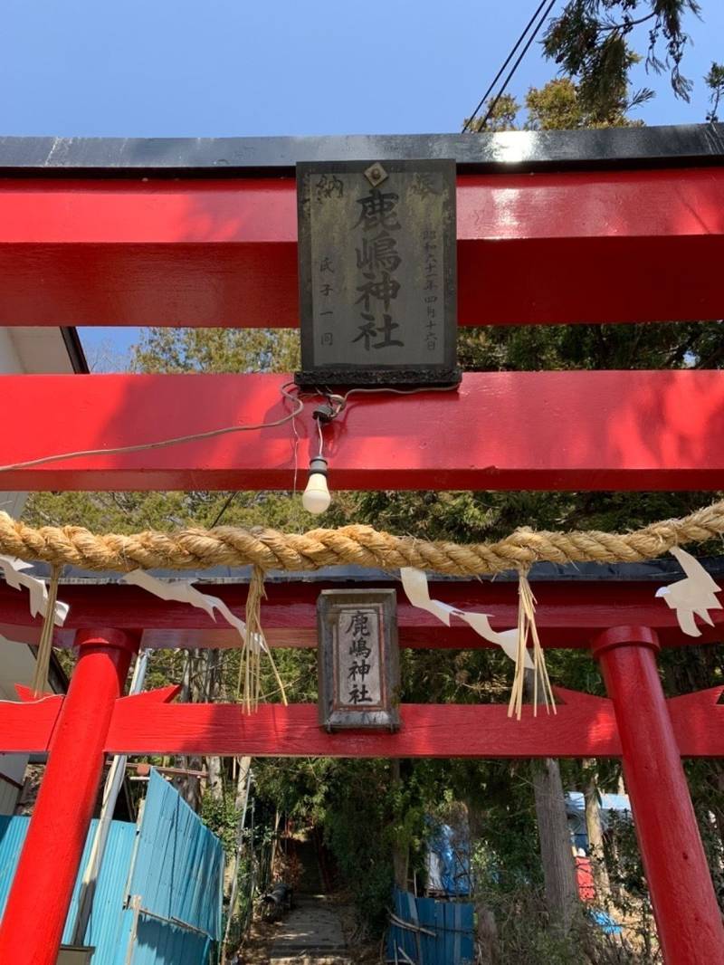鹿島神社   (大郷町大松沢),宮城県黒川郡大郷町大松沢宮下屋敷１５