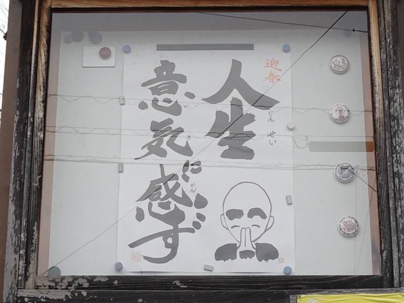 利生寺,静岡県島田市金谷緑町109