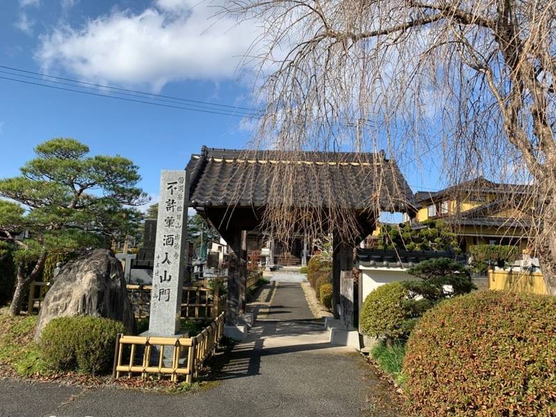 威徳寺 - 富谷市/宮城県 | Omairi(おまいり)