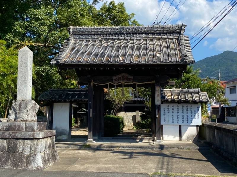 億昌寺,佐賀県唐津市浜玉町浜崎１２３７