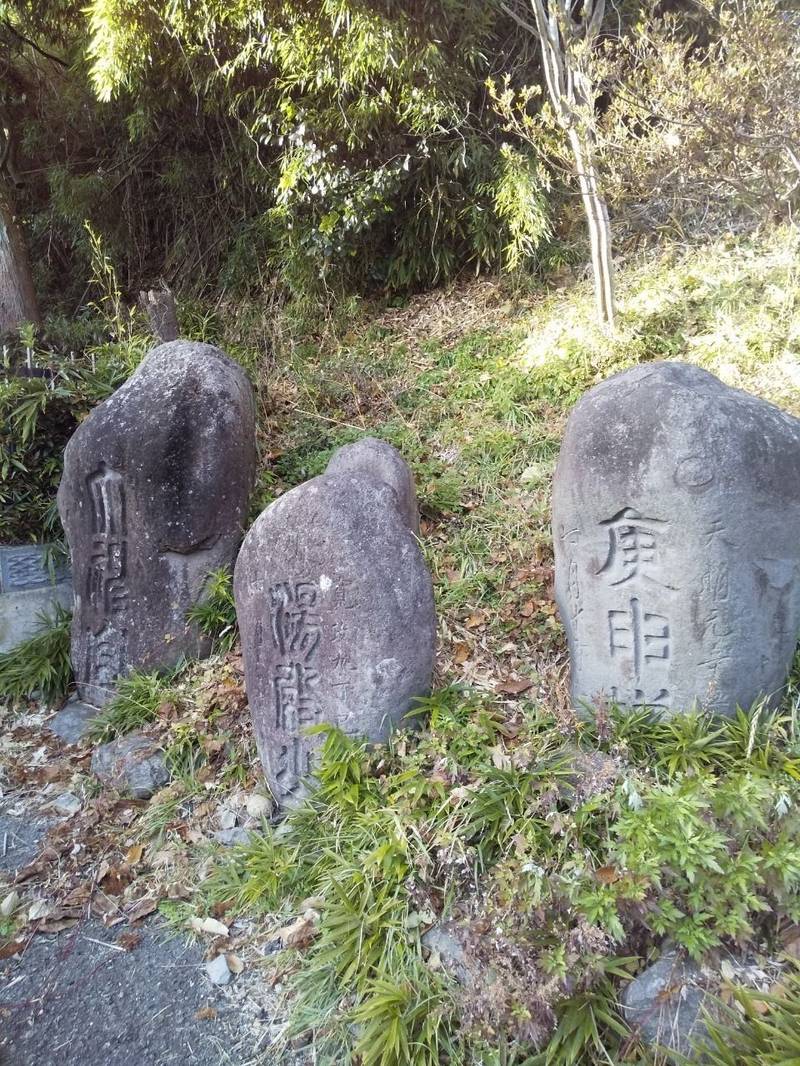 山家虚空蔵堂,山形県山形市鈴川町４丁目２−４６