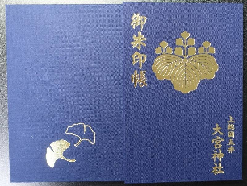 大宮神社   (五井),千葉県市原市五井1597