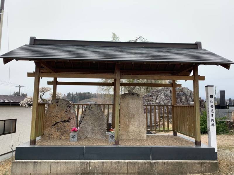 専福寺,宮城県角田市角田字裏林43
