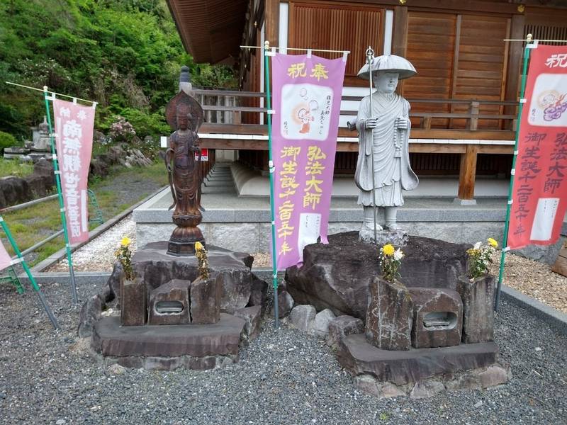 持明院,栃木県栃木市皆川城内町531