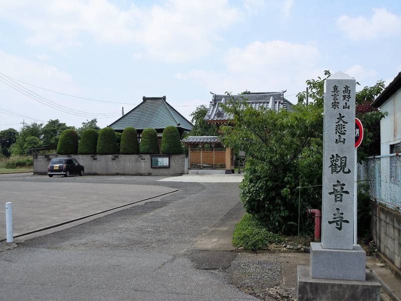 大悲山　観音寺,埼玉県熊谷市八木田198