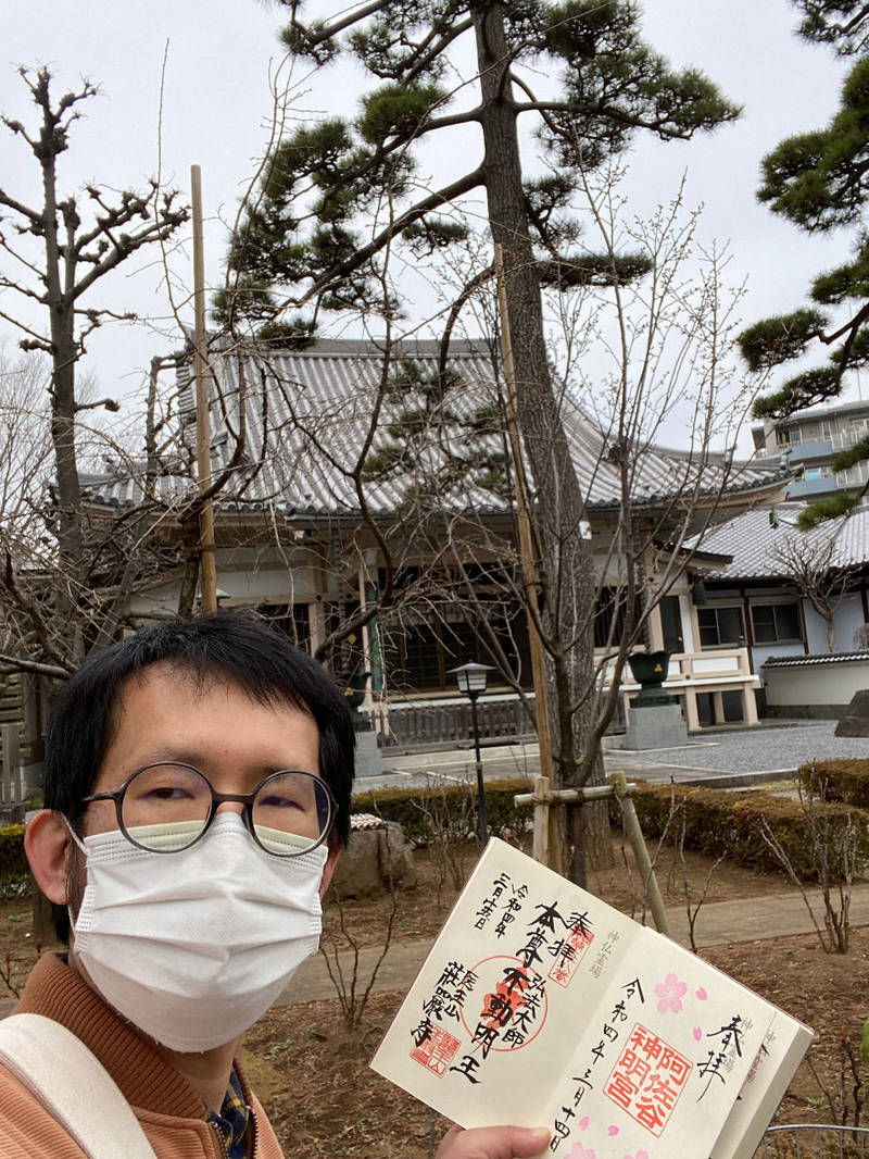 荘厳寺,東京都練馬区氷川台3-14-26