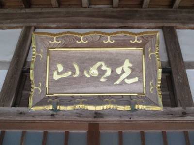 阿弥陀寺,見どころ,とっちー