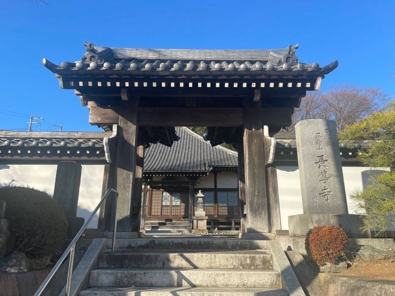 正寿山 長導寺,神奈川県横浜市神奈川区菅田町1678