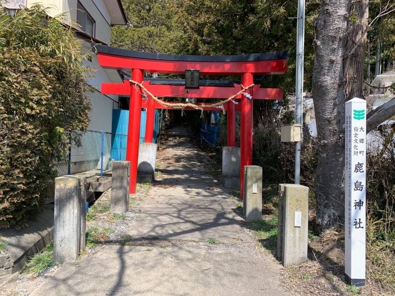 鹿島神社   (大郷町大松沢),宮城県黒川郡大郷町大松沢宮下屋敷１５
