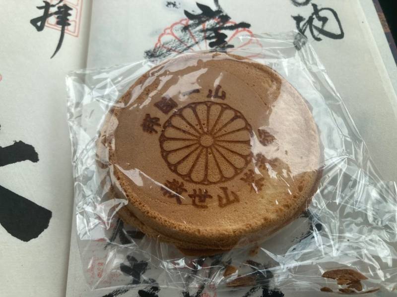 法谷寺,徳島県徳島市南庄町2丁目3-2