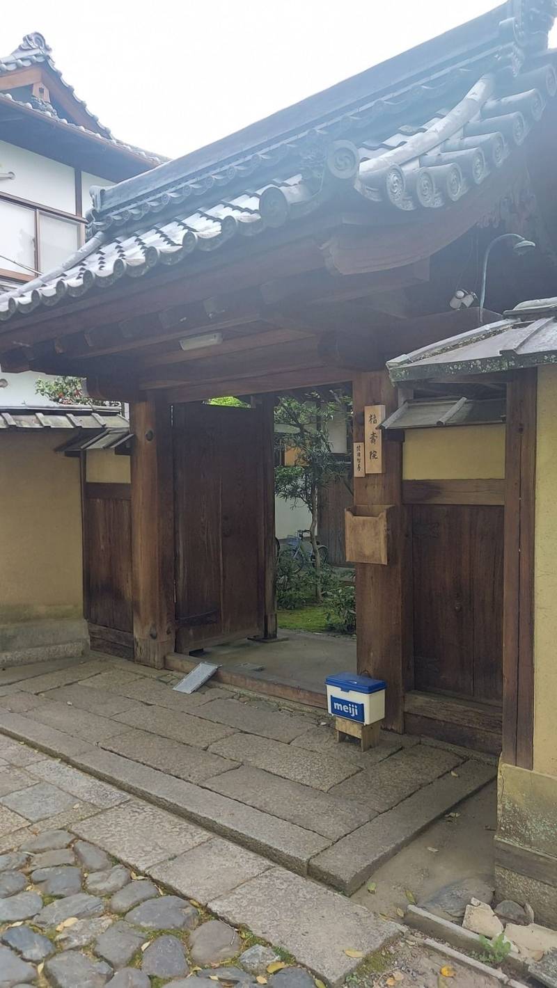 福寿院  (妙心寺塔頭),京都府京都市右京区花園妙心寺町58