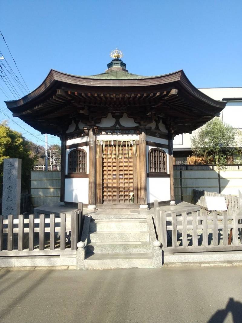 岩船地蔵堂,神奈川県鎌倉市扇ガ谷３丁目３−２１