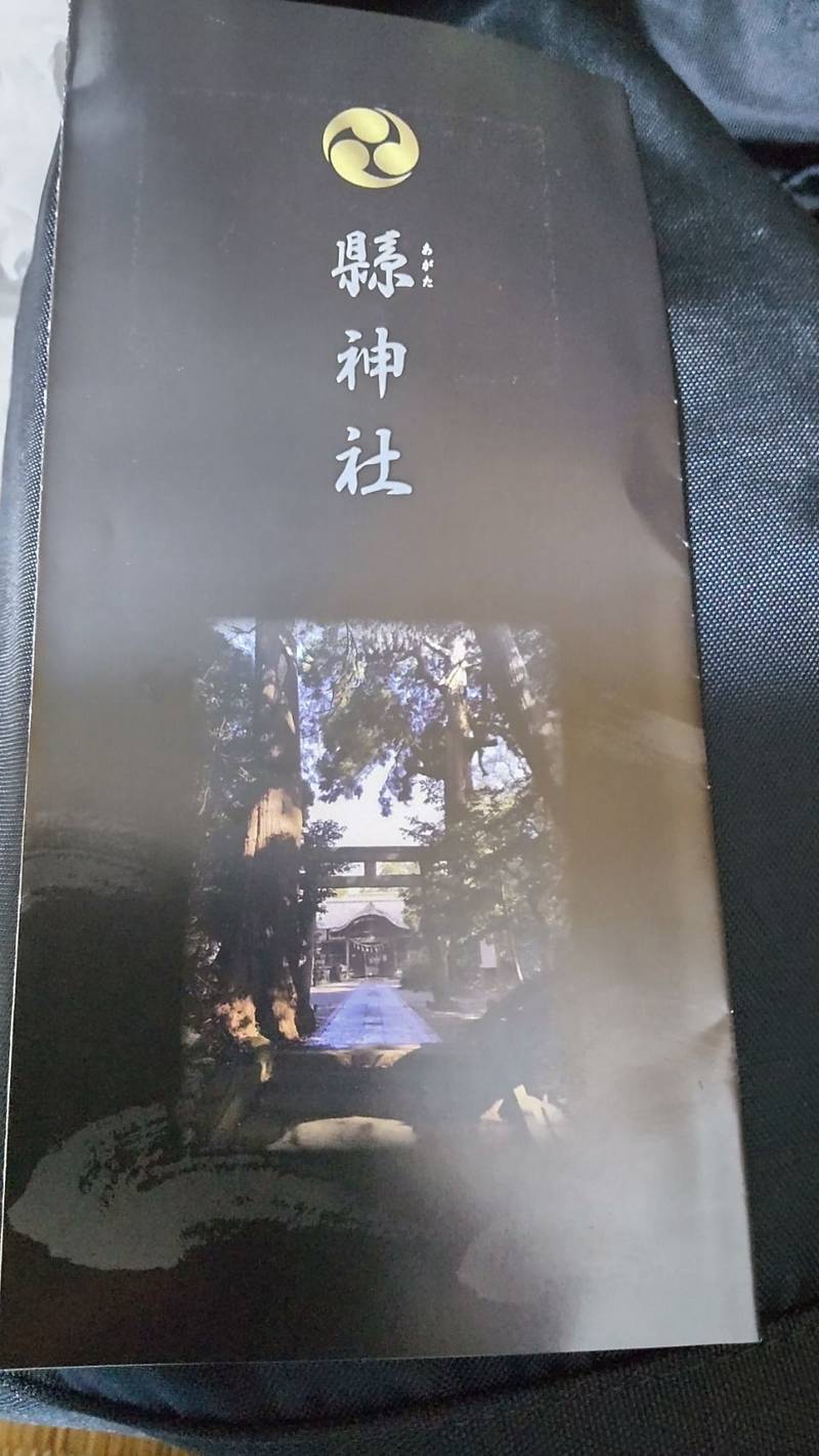 縣神社,千葉県大網白里市土気町飛地１８７６