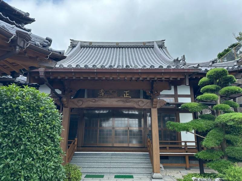 正法寺,長崎県佐世保市山手町２１−１