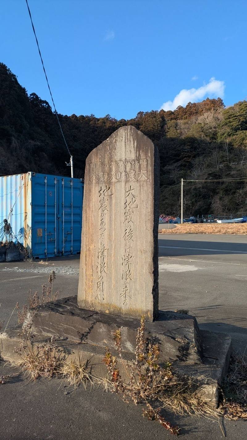 永清寺,宮城県牡鹿郡女川町出島出島６０