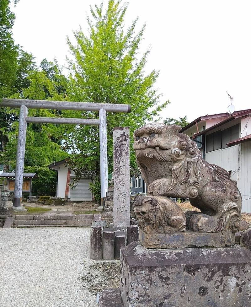 石背國造神社,福島県須賀川市長沼豊町３７