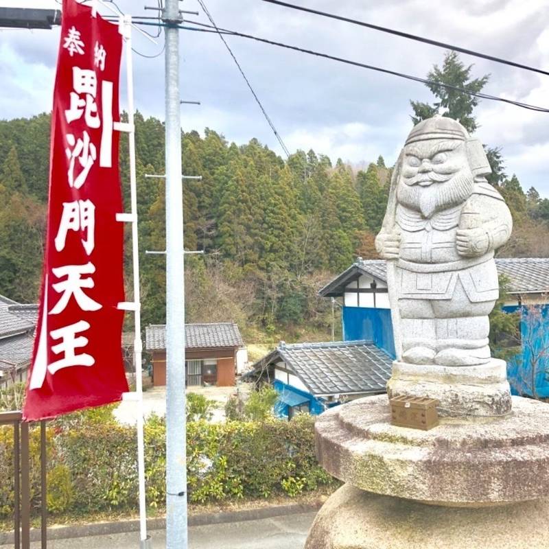 妙光寺,福島県いわき市遠野町深山田字寺ノ代１１６
